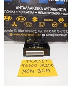 ΕΓΚΕΦΑΛΟΣ BCM HYUNDAI … thumbnail
