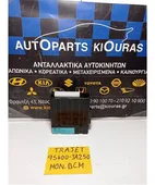 ΕΓΚΕΦΑΛΟΣ BCM HYUNDAI … thumbnail