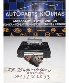 ΕΓΚΕΦΑΛΟΣ BCM KIA … thumbnail