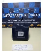 ΕΓΚΕΦΑΛΟΣ BCM KIA … thumbnail