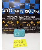 ΕΓΚΕΦΑΛΟΣ BCM MITSUBISHI … thumbnail