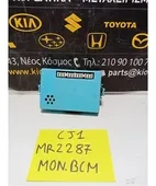 ΕΓΚΕΦΑΛΟΣ BCM MITSUBISHI … thumbnail