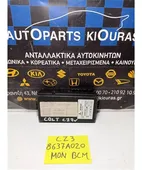 ΕΓΚΕΦΑΛΟΣ BCM MITSUBISHI … thumbnail