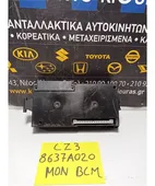 ΕΓΚΕΦΑΛΟΣ BCM MITSUBISHI … thumbnail
