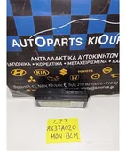 ΕΓΚΕΦΑΛΟΣ BCM MITSUBISHI … thumbnail