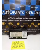 ΕΓΚΕΦΑΛΟΣ BCM MITSUBISHI … thumbnail