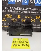 ΕΓΚΕΦΑΛΟΣ BCM MITSUBISHI … thumbnail