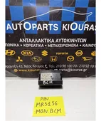 ΕΓΚΕΦΑΛΟΣ BCM MITSUBISHI … thumbnail