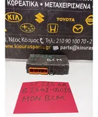 ΕΓΚΕΦΑΛΟΣ BCM TOYOTA … thumbnail