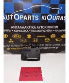 ΕΓΚΕΦΑΛΟΣ BCM TOYOTA … thumbnail