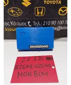 ΕΓΚΕΦΑΛΟΣ BCM TOYOTA … thumbnail