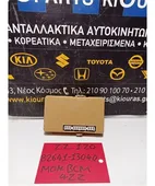 ΕΓΚΕΦΑΛΟΣ BCM TOYOTA … thumbnail