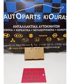 ΕΓΚΕΦΑΛΟΣ BCM TOYOTA … thumbnail