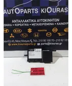 ΕΓΚΕΦΑΛΟΣ BCM TOYOTA … thumbnail