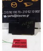 ΕΓΚΕΦΑΛΟΣ BCM TOYOTA … thumbnail