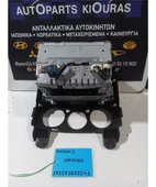 ΡΑΔΙΟ-CD MAZDA 2 … thumbnail