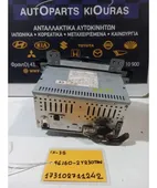 ΡΑΔΙΟ-CD-MP3 HYUNDAI ix35 … thumbnail