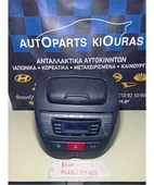 ΡΑΔΙΟ-CD TOYOTA AYGO … thumbnail