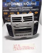 ΡΑΔΙΟ-CD TOYOTA YARIS … thumbnail