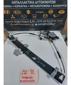 ΓΡΥΛΟΣ ΗΛΕΚΤΡΙΚΟΣ CHEVROLET … thumbnail