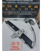 ΓΡΥΛΟΣ ΗΛΕΚΤΡΙΚΟΣ CHEVROLET … thumbnail