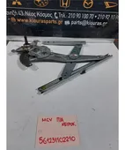 ΓΡΥΛΟΣ ΜΗΧΑΝΙΚΟΣ CHEVROLET …