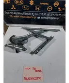 ΓΡΥΛΟΣ ΜΗΧΑΝΙΚΟΣ CHEVROLET …