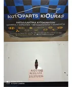 ΜΠΕΚ ΒΕΝΖΙΝΗΣ CHEVROLET … thumbnail