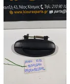 ΧΕΡΟΥΛΙ ΕΞΩ CHEVROLET … thumbnail