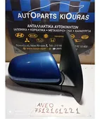 ΚΑΘΡΕΦΤΗΣ ΗΛΕΚΤΡΙΚΟΣ CHEVROLET … thumbnail