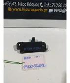ΧΕΡΟΥΛΙ ΕΞΩ CHEVROLET … thumbnail