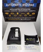 ΚΑΠΑΚΙ ΤΙΜΟΝΙΟΥ CHEVROLET …