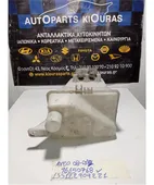 ΔΟΧΕΙΟ ΠΛΗΣΤΙΚΗΣ CHEVROLET … thumbnail