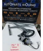 ΓΡΥΛΟΣ ΗΛΕΚΤΡΙΚΟΣ CHEVROLET … thumbnail