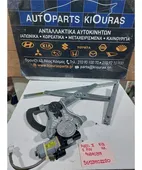 ΓΡΥΛΟΣ ΗΛΕΚΤΡΙΚΟΣ CHEVROLET … thumbnail
