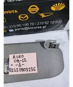 ΣΚΙΑΔΙΟ CHEVROLET - … thumbnail