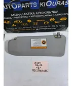 ΣΚΙΑΔΙΟ CHEVROLET - … thumbnail