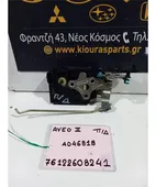 ΚΛΕΙΔΑΡΙΑ CHEVROLET - … thumbnail