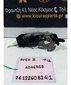 ΚΛΕΙΔΑΡΙΑ CHEVROLET - … thumbnail
