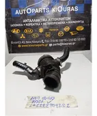 ΦΟΥΣΚΑ ΕΙΣΑΓΩΓΗΣ CHEVROLET … thumbnail