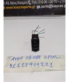 ΔΙΑΚΟΠΤΗΣ ΡΥΘΜΙΣΗΣ ΦΩΤΩΝ … thumbnail