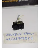 ΔΙΑΚΟΠΤΗΣ ΡΥΘΜΙΣΗΣ ΚΑΘΡΕΦΤΩΝ … thumbnail