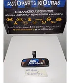 ΚΑΘΡΕΦΤΗΣ ΕΣΩΤΕΡΙΚΟΣ CHEVROLET … thumbnail