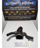 ΦΟΥΣΚΑ ΕΙΣΑΓΩΓΗΣ CHEVROLET … thumbnail