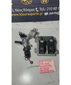 ΕΓΚΕΦΑΛΟΣ ΜΗΧΑΝΗΣ ΣΕΤ … thumbnail