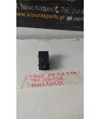 ΔΙΑΚΟΠΤΗΣ ΠΑΡΑΘΥΡΟΥ CHEVROLET … thumbnail