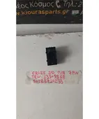 ΔΙΑΚΟΠΤΗΣ ΠΑΡΑΘΥΡΟΥ CHEVROLET … thumbnail