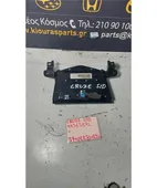 ΧΕΙΡΙΣΤΗΡΙΑ ΡΑΔΙΟΦΩΝΟΥ CHEVROLET … thumbnail