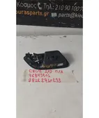 ΧΕΡΟΥΛΙ ΕΣΩ CHEVROLET …