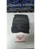 ΚΑΠΑΚΙ ΤΙΜΟΝΙΟΥ CHEVROLET … thumbnail